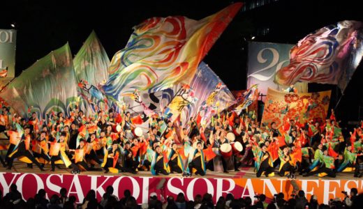YOSAKOIソーラン祭り 演舞スケジュール